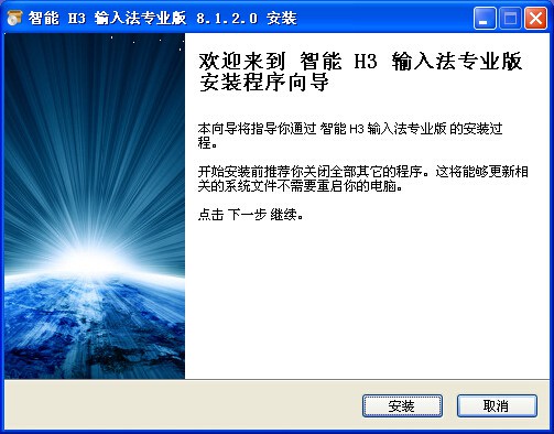 ����h3���뷨 for win7����